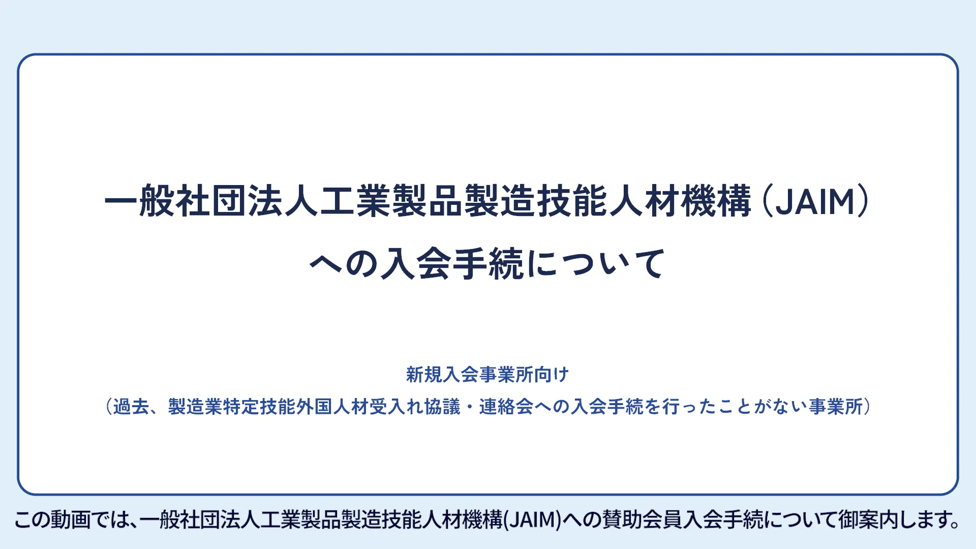 動画のサムネイル